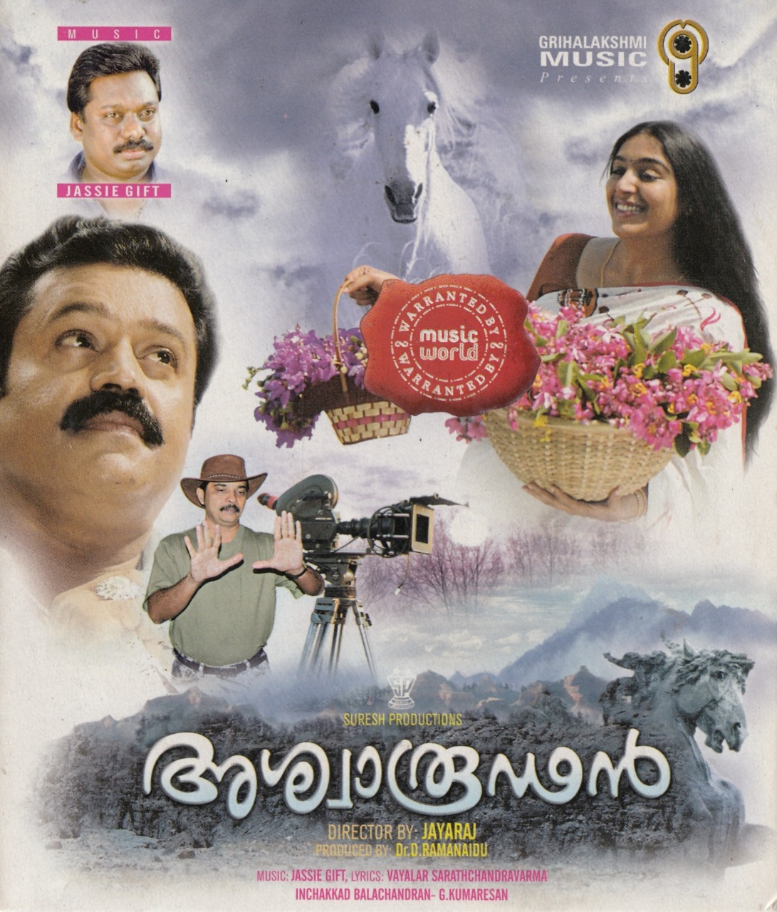 Jazzy Gifts: Twenty Everyday Malayalam Songs That Outlived Their Movies