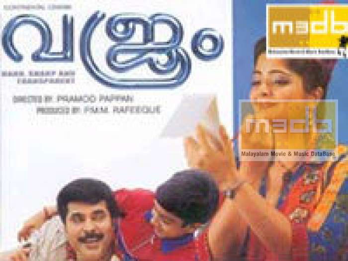 വജ്രം - Vajram (Malayalam Movie) | M3DB.COM