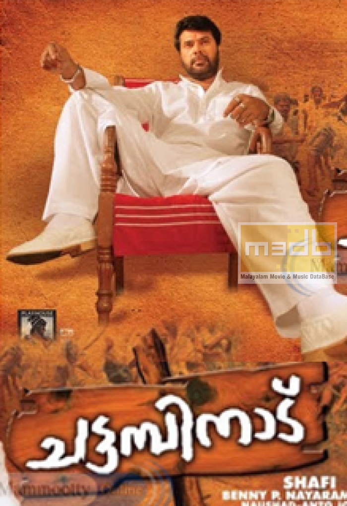 Chattambinadu (Malayalam Movie poster)
