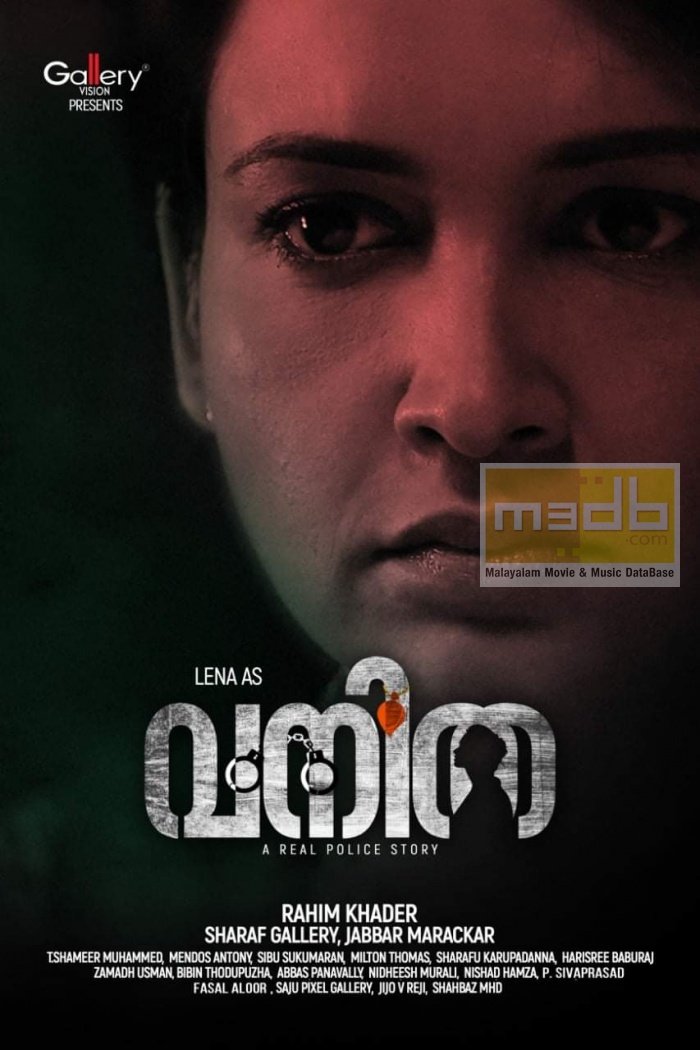 Vanitha-Malayalam Movie