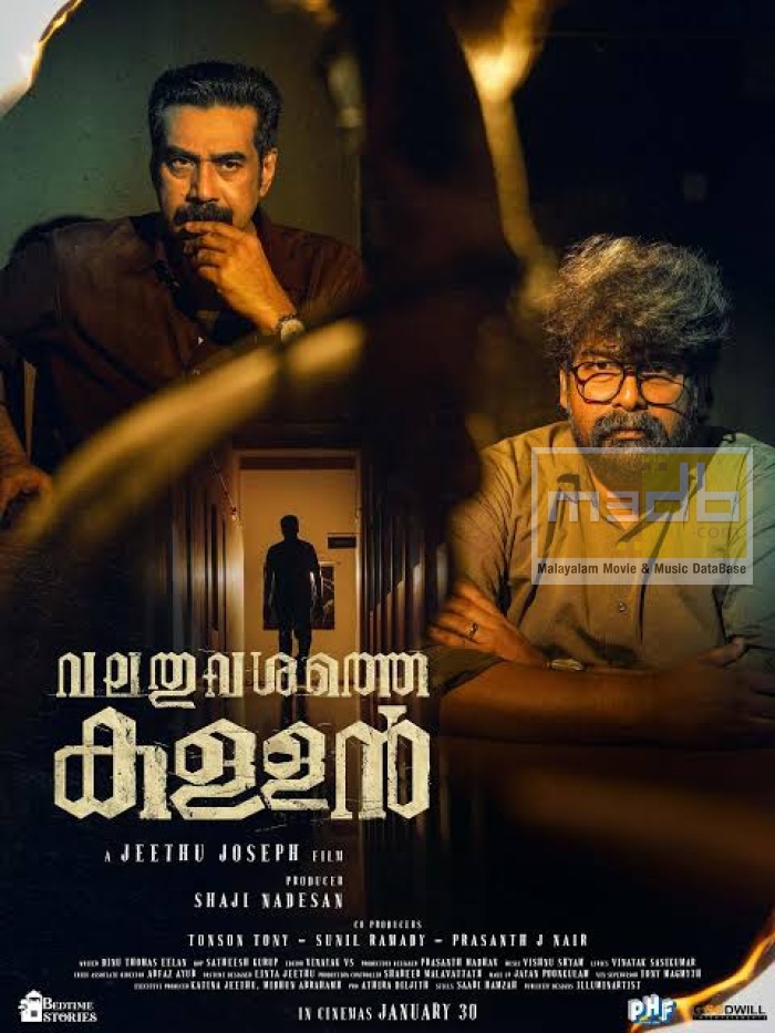 Valathuvashathe kallan