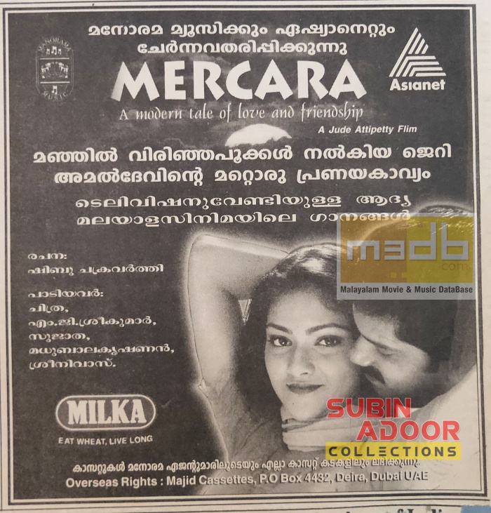 MERCARA_POSTER_M3DB