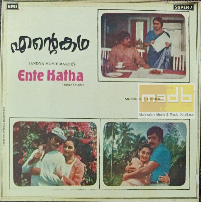 Ente Kadha-M3db