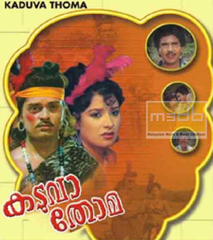 Kaduva Thoma Malayalam Movie