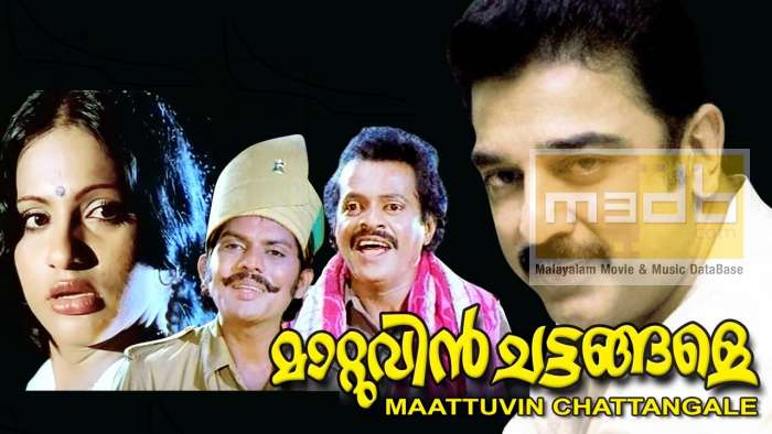 Mattuvin Chattangale Malayalam Movie