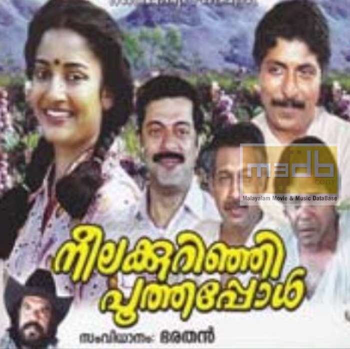 Neelakkurinji Poothappol movie