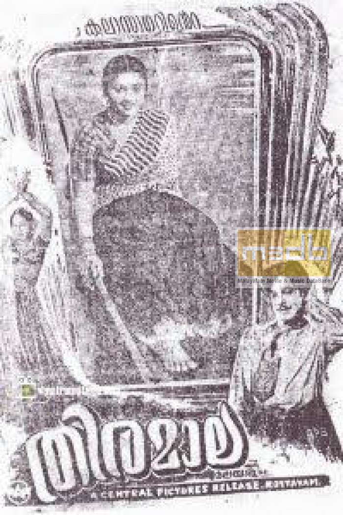 thiramala-m3db-poster.jpg 