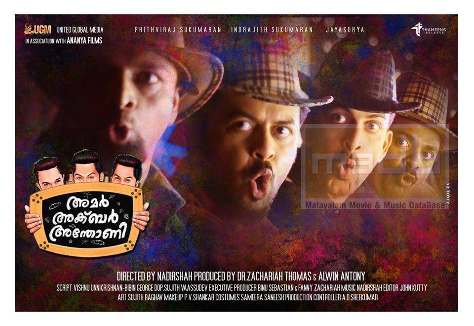amar akbar anthony malayalam movie download torrent