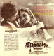 DEVARAGAM_POSTER_M3DB